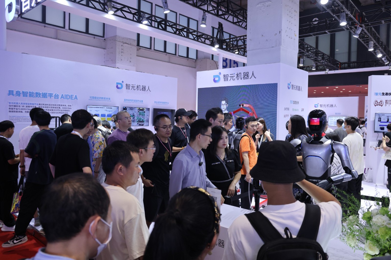 304am永利机器人亮相世界机器人大会WRC