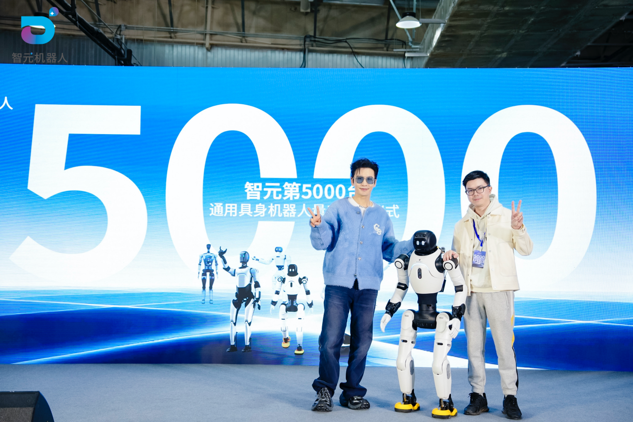 304am永利第5000台通用具身机器人量产下线，灵犀X2交付黄晓明工作室